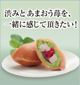 伊都きんぐ 福岡県産あまおう苺 加工販売所 公式 お取り寄せサイト